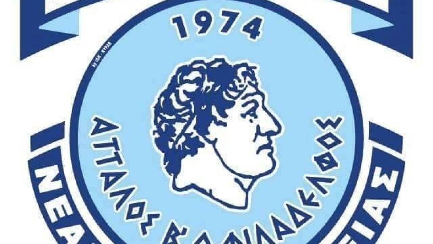 Ατρόμητος Φιλαδέλφειας: Αφιέρωση της παραμονής στον πρόεδρο