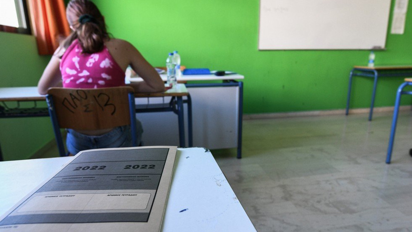 Πανελλαδικές Εξετάσεις: Τι πρέπει να ξέρουν οι υποψήφιοι