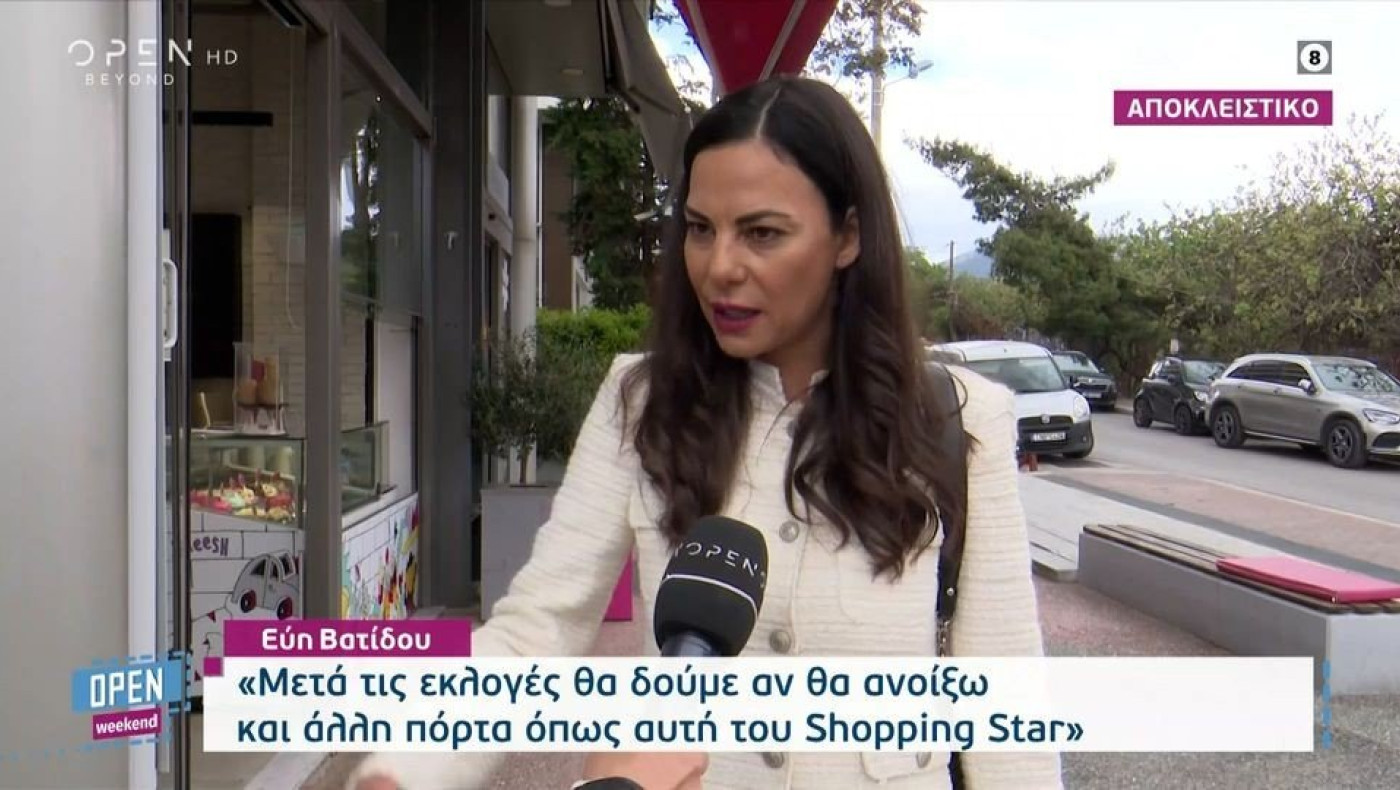 Ξέσπασε η Εύη Βατίδου: «Με έχουν πει φιλτραρισμένο τούβλο»