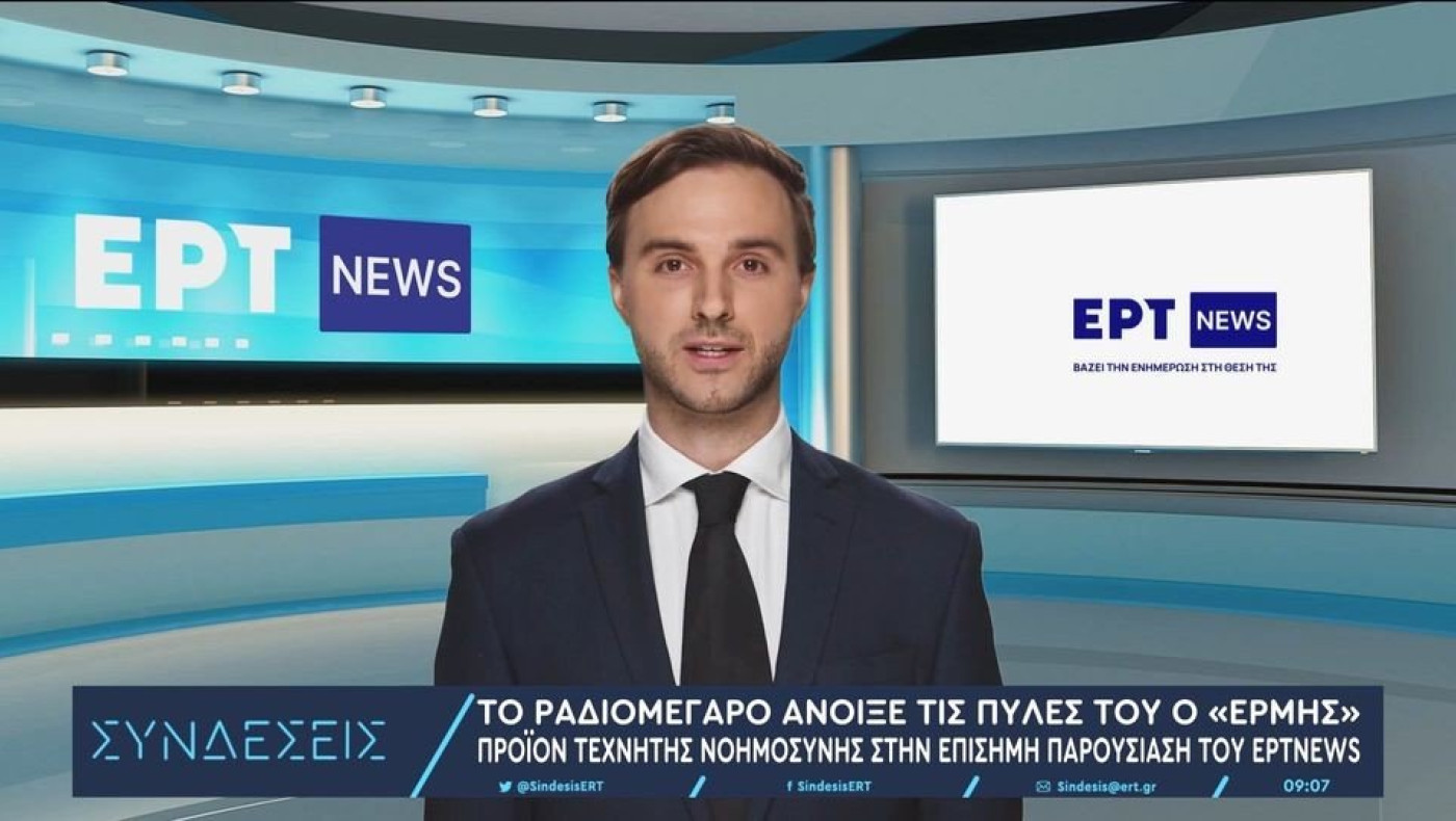 Ο πρώτος εικονικός παρουσιαστής στην ελληνική τηλεόραση είναι γεγονός!