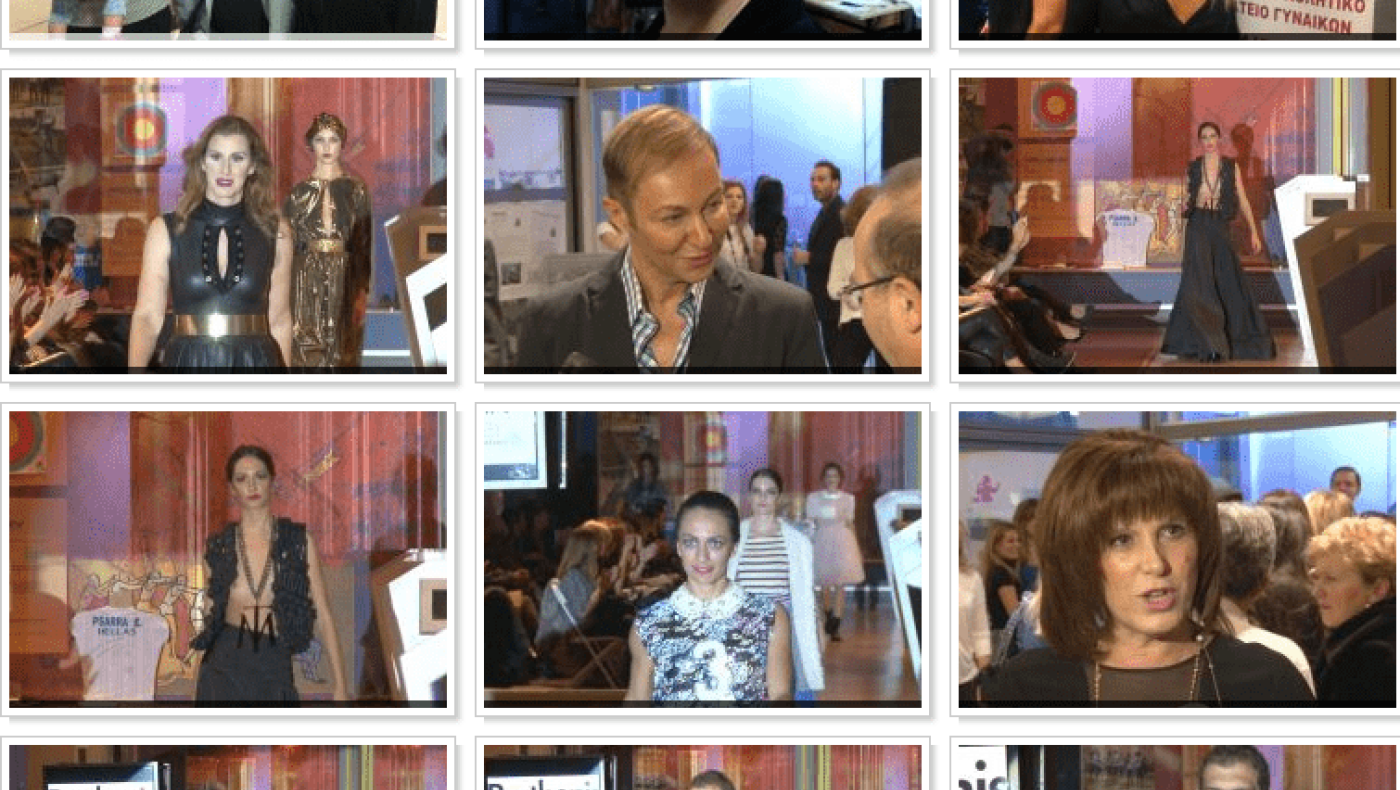 Άκρως εντυπωσιακό το Fashion For Sports!