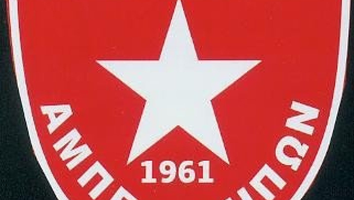 Κοινωνικό πρόσωπο από τον Αστέρα Αμπελοκήπων