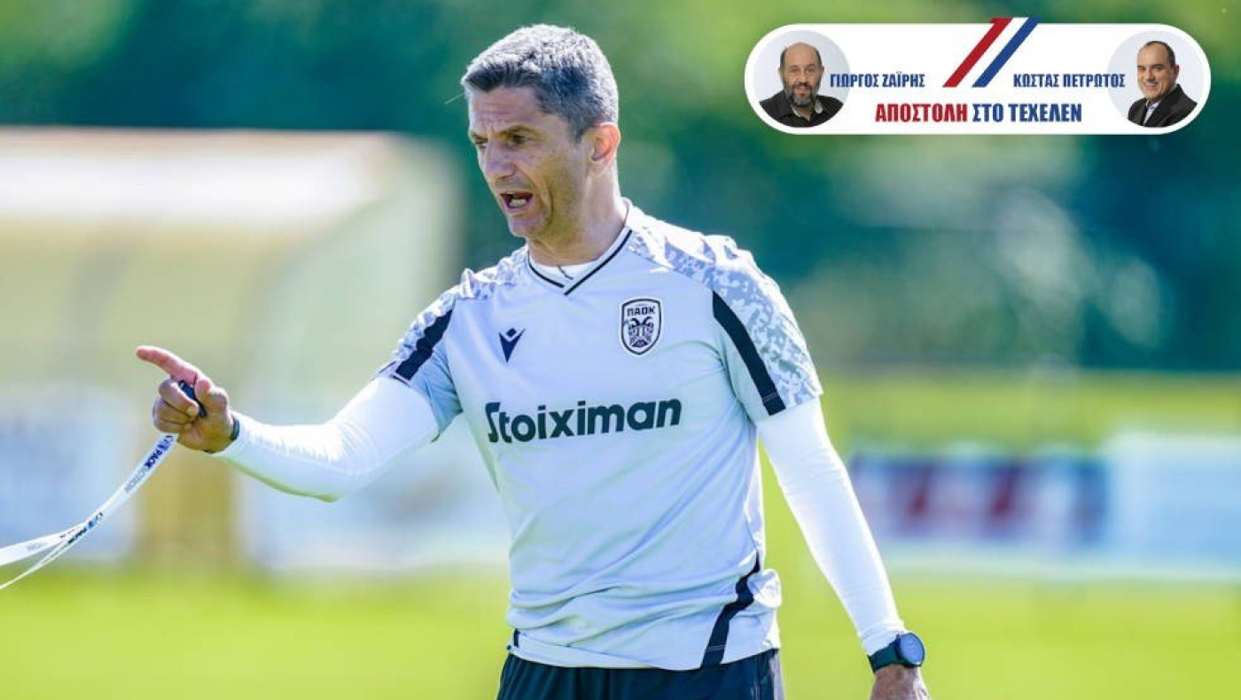 Λουτσέσκου: «Μας έλειψε ο Νάρεϊ, έξυπνος ο Εκόνγκ»
