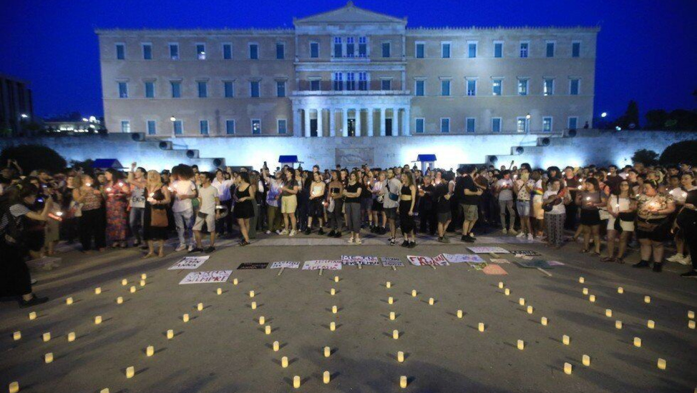 Συγκέντρωση διαμαρτυρίας στο Σύνταγμα για τη δολοφονία της 46χρονης Κουβανής τρανς