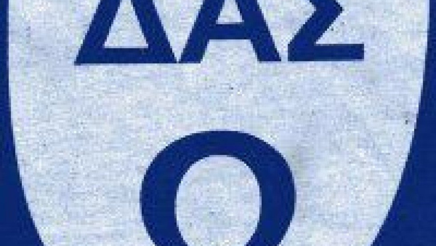 Πρώτη και φιλικά για ΔΑΣΩ