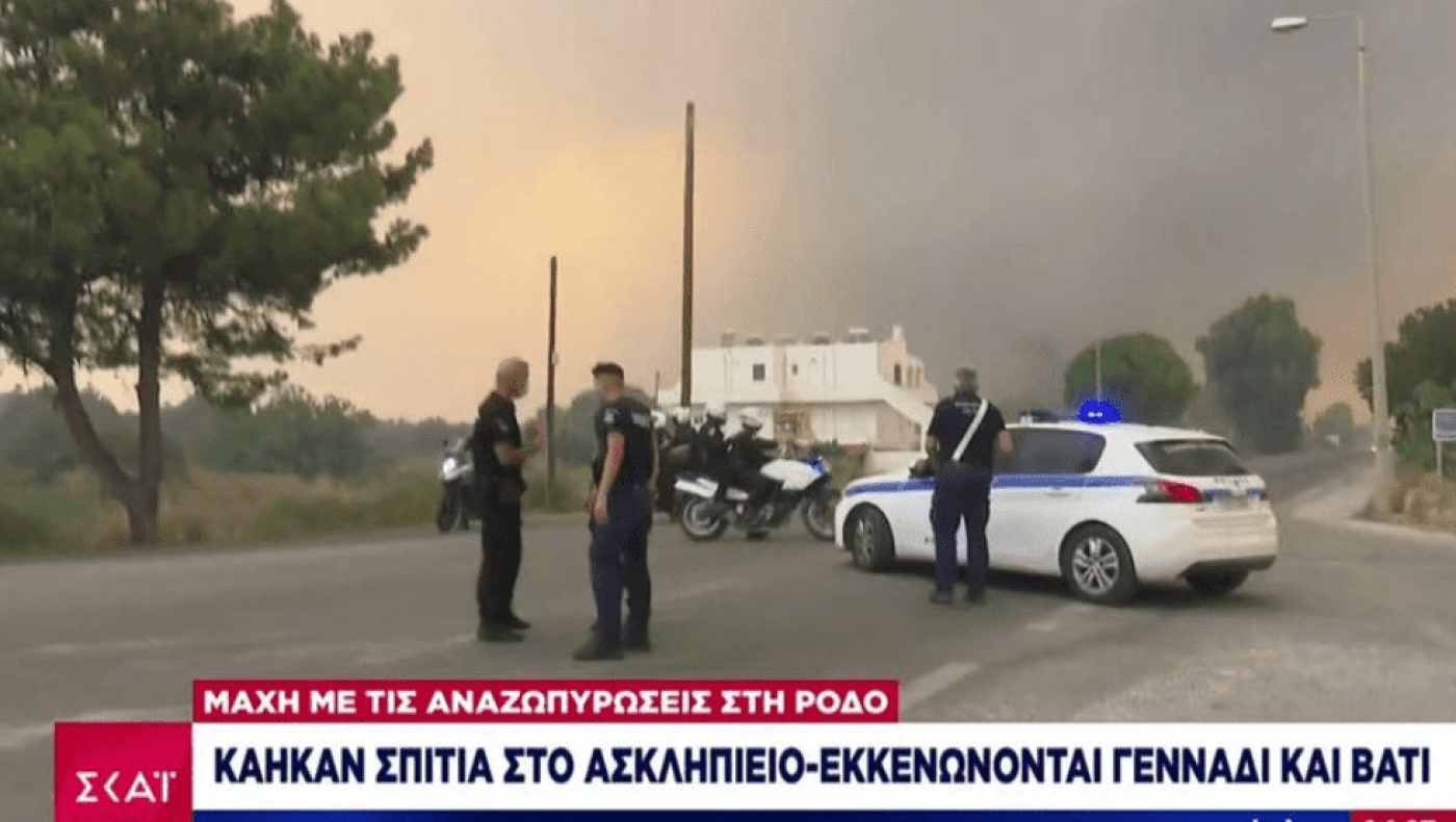Η απίστευτη γκάφα του ΣΚΑΪ on air