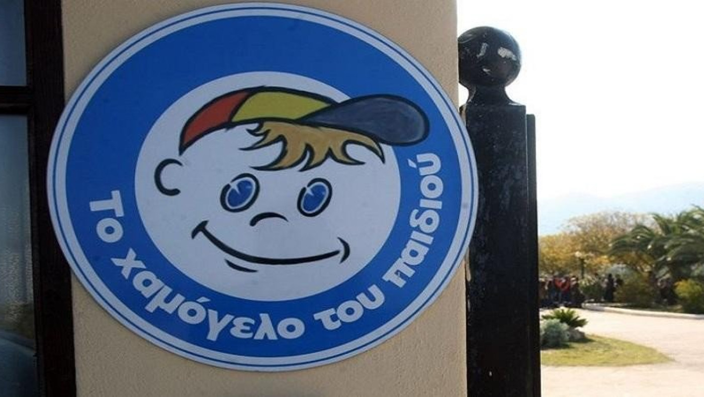 ΑΠΙΣΤΕΥΤΟ! Βάζουν στο Χαμόγελο του Παιδιού να πληρώσει 65.000 για τέλη και ΕΝΦΙΑ