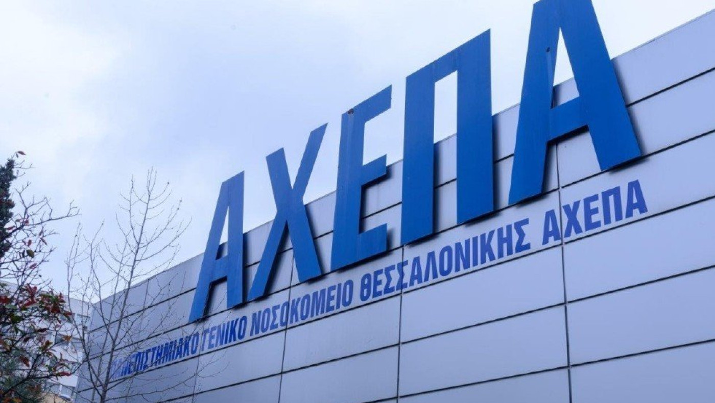 Θεσσαλονίκη: Μπήκε σε νοσοκομείο και έκλεβε τα κινητά ασθενών