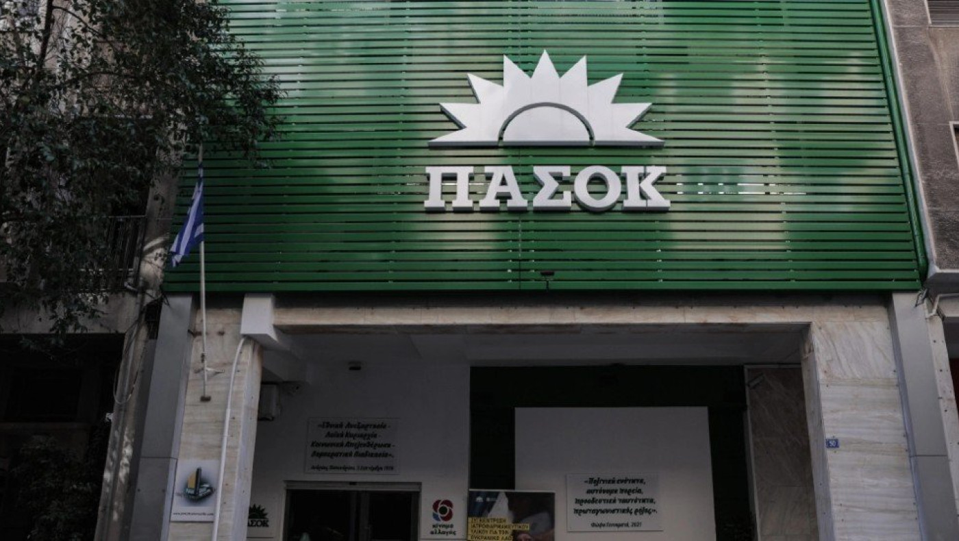 Εκλογές στο ΠΑΣΟΚ: Πού και πώς θα γίνει η ψηφοφορία