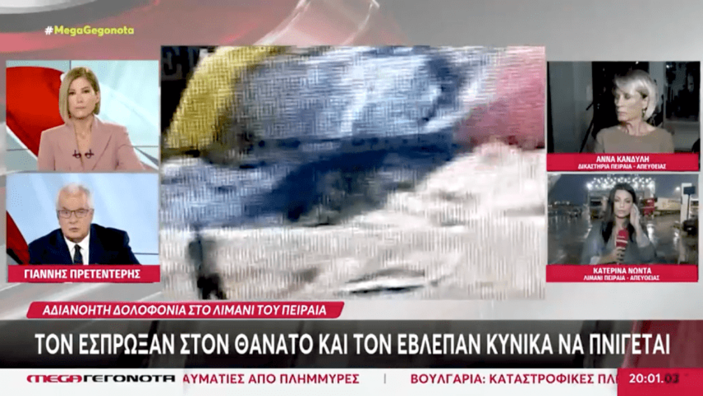 «Ακόμα και τώρα λέτε ψέματα!»: Ξέσπασε η Ράνια Τζίμα στον αέρα του Mega για τη δολοφονία του Αντώνη (vid)