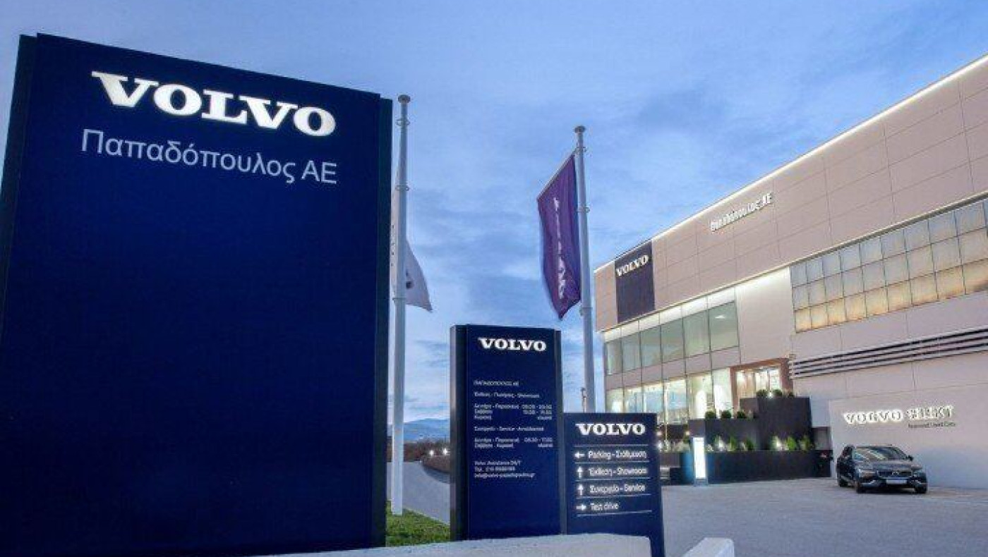Η VOLVO Παπαδόπουλος, Χορηγός του Μεγάρου Μουσικής Θεσσαλονίκης