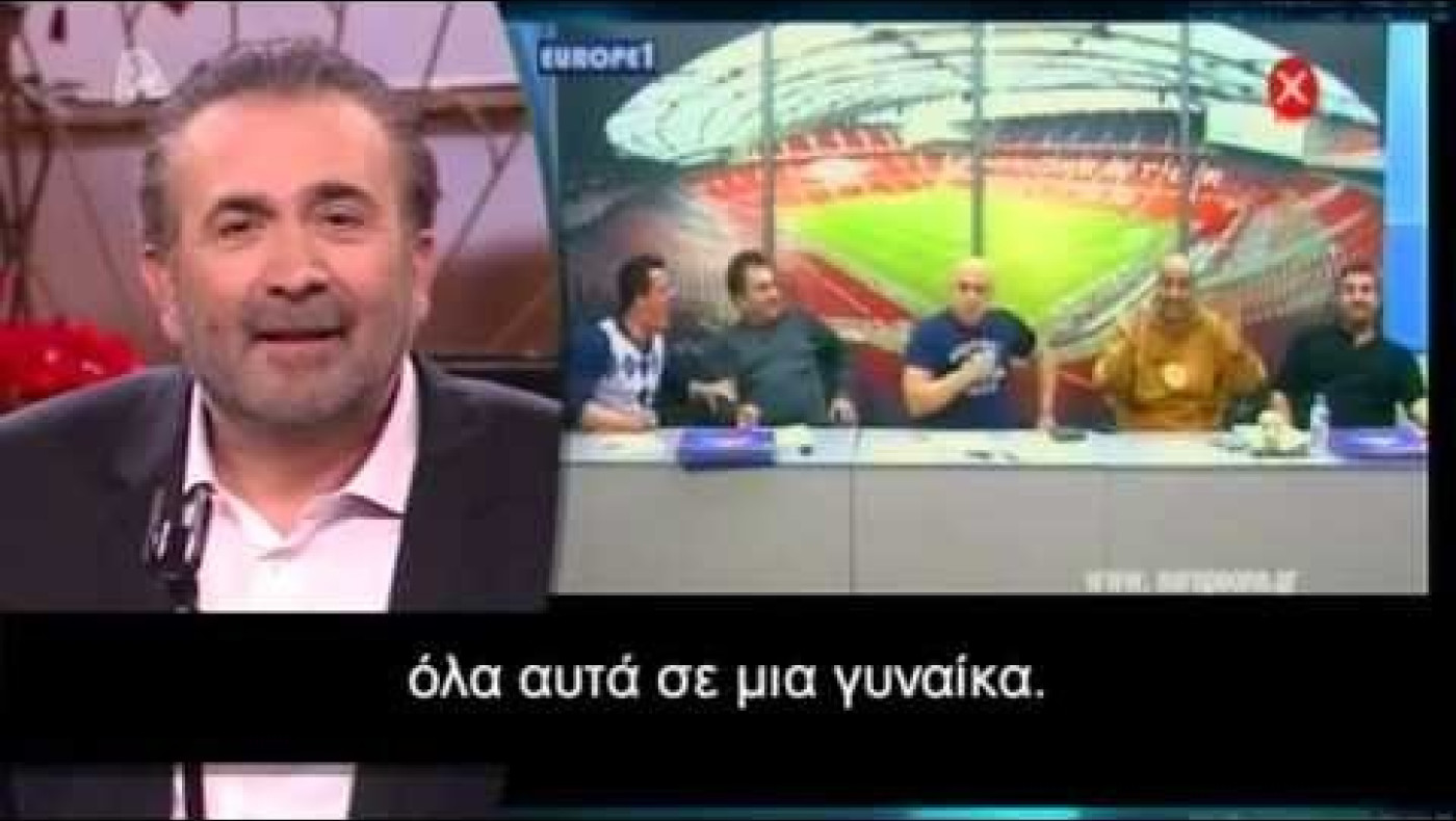 Retro: Ο Ραπτόπουλος, η... παλαίμαχος γκόμενα και η «γριά» Τσαπανίδου! (video)