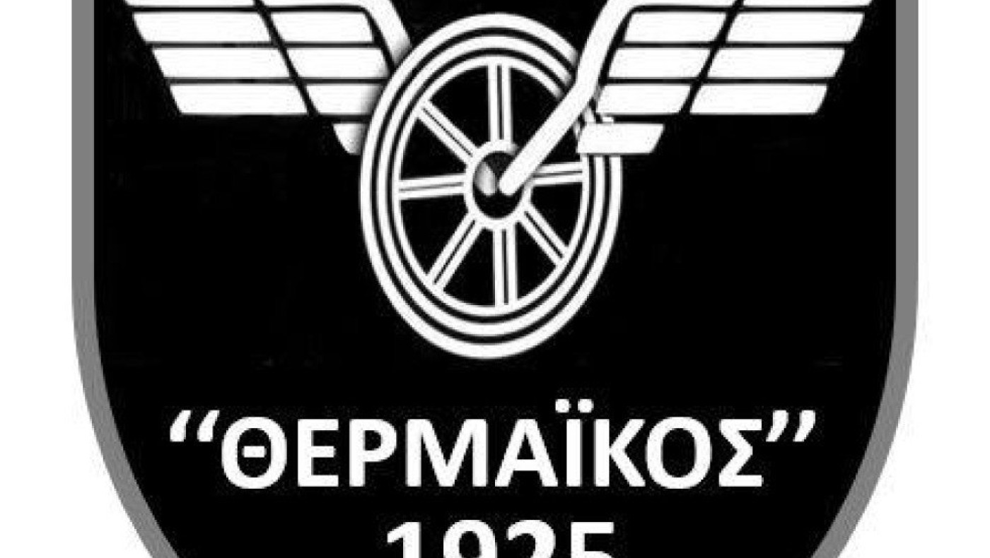 Eνισχυμένος ο Θερμαϊκός Θεσσαλονίκης