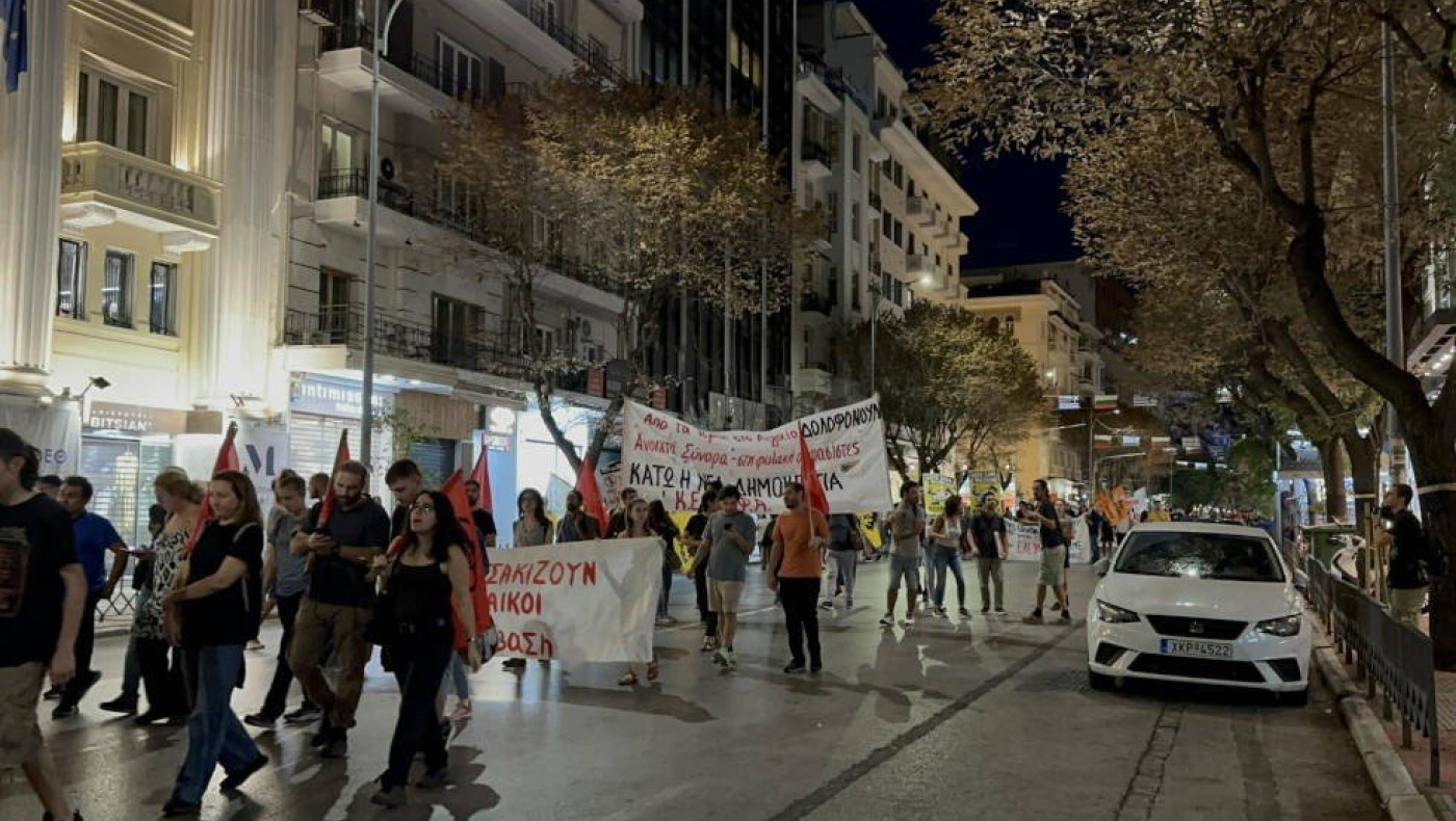 Θεσσαλονίκη: Νέα διαμαρτυρία σήμερα ενάντια στα μη κρατικά πανεπιστήμια