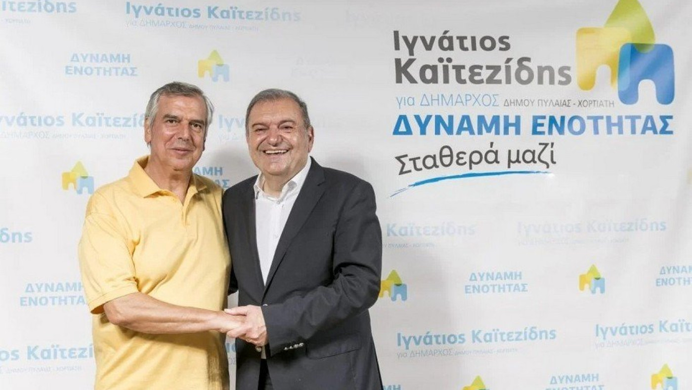 Ο Γιώργος Καρυστηναίος στο πλευρό του Ιγνάτιου Καϊτεζίδη