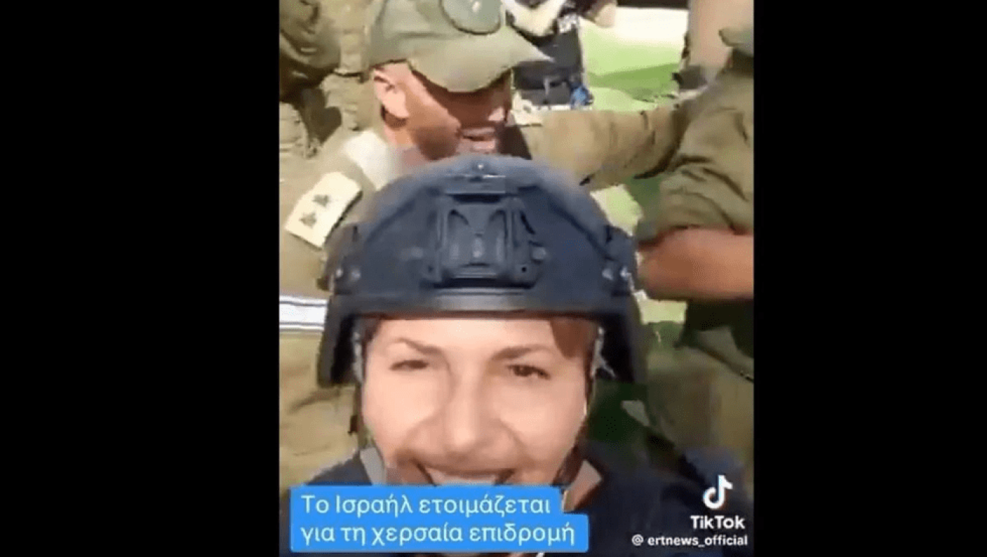 Σκληρή ανακοίνωση της ΠΟΣΠΕΡΤ για την Ευτυχία Πενταράκη: «Πολεμοχαρείς αναμεταδόσεις και χοροί»