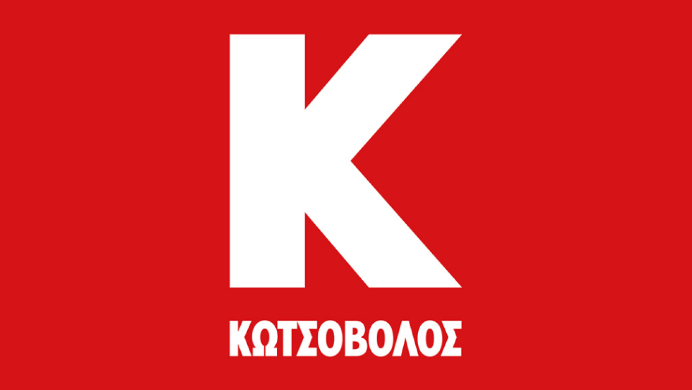 Ανακοινώθηκε ο νέος ιδιοκτήτης του Κωτσόβολου – Deal 200 εκ. ευρώ