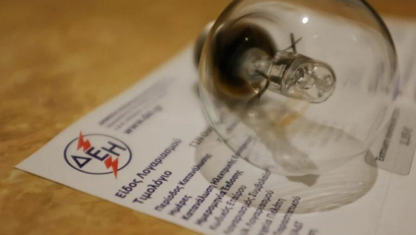 Ποιοι μένουν εκτός από το νέο επίδομα θέρμανσης για ρεύμα
