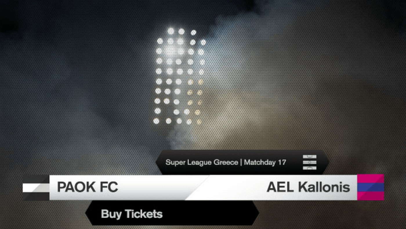 Τα εισιτήρια του ΠΑΟΚ-ΑΕΛ Καλλονής