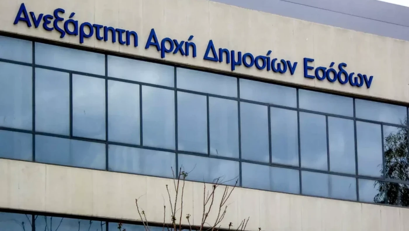 ΑΑΔΕ: Έρχονται έλεγχοι σε καταθέσεις, δάνεια, επενδύσεις, θυρίδες και ηλεκτρονικά πορτοφόλια