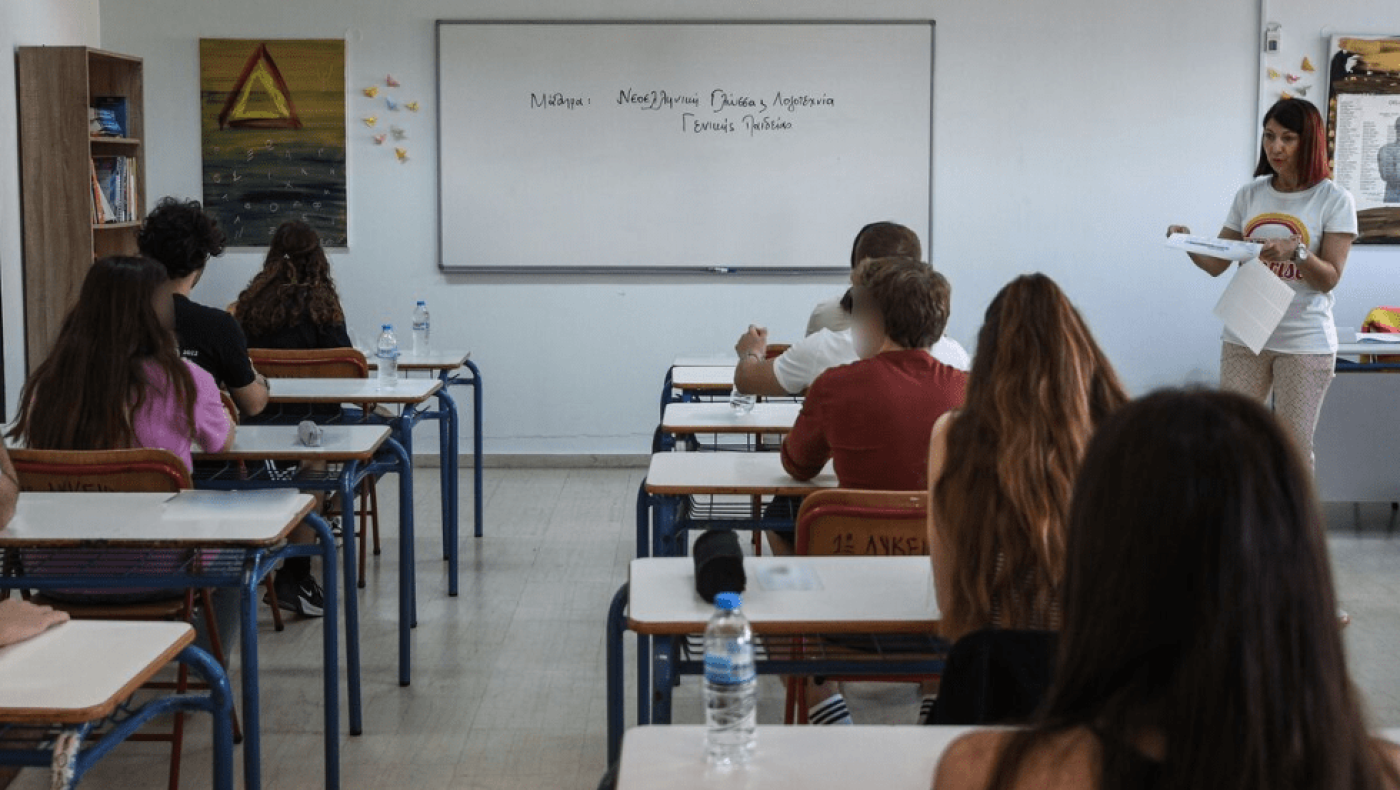 Πανελλήνιες 2024: Ανακοινώθηκαν οι συντελεστές Ελάχιστης Βάσης Εισαγωγής