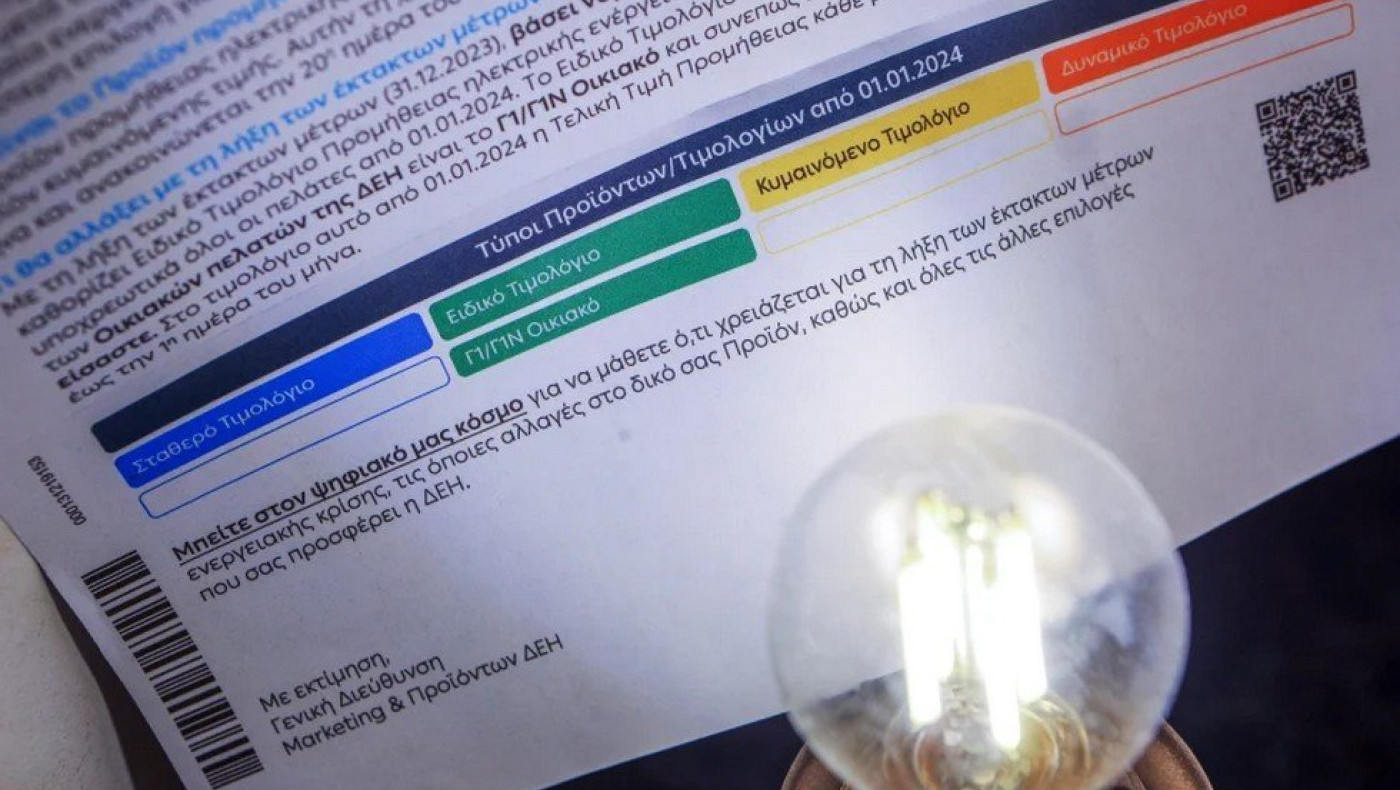 Ρεύμα: Αυξήσεις για τον Νοέμβριο ανακοινώνουν οι πάροχοι-Έρχονται τα ευέλικτα τιμολόγια