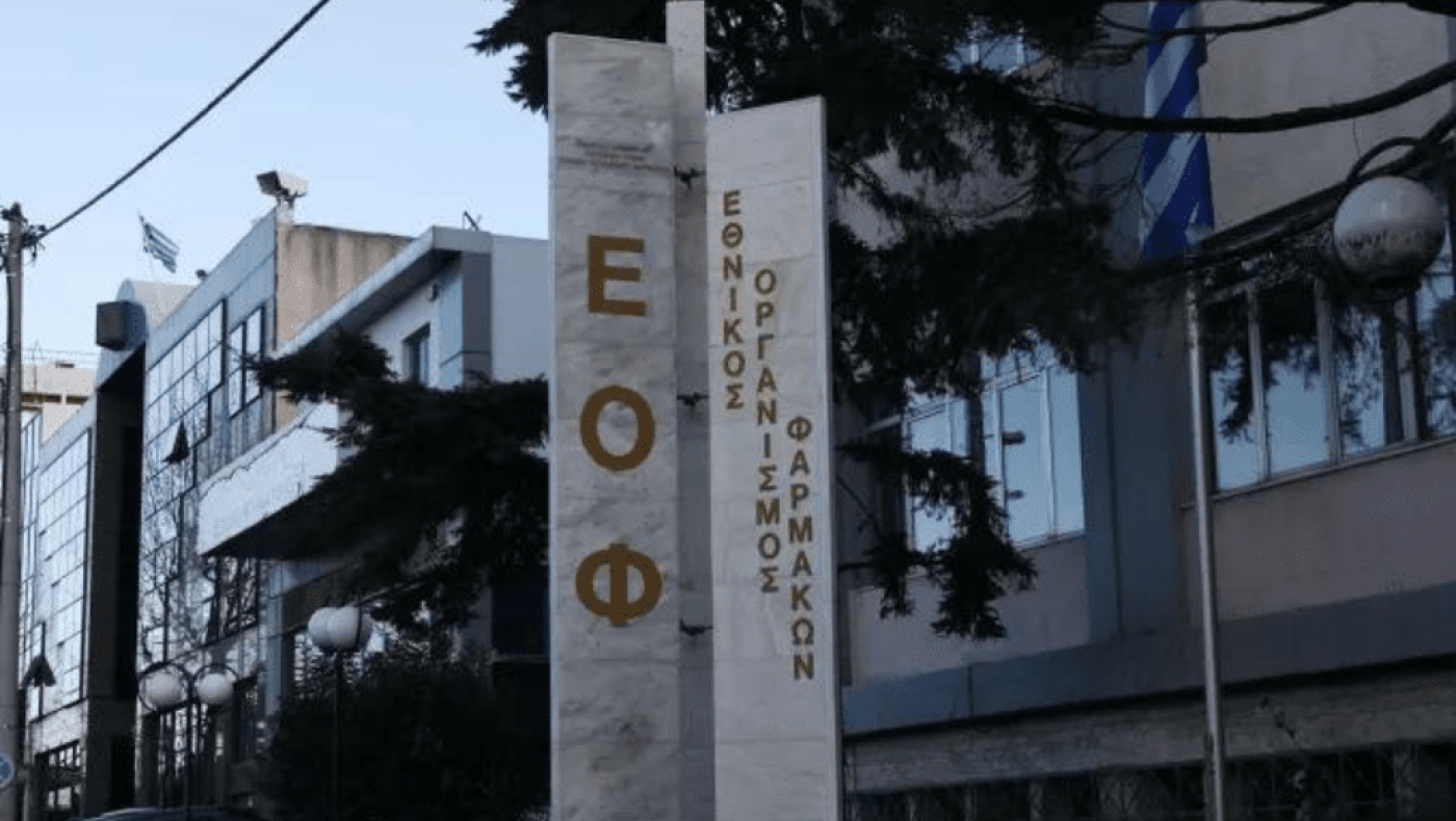 ΕΟΦ: Επικίνδυνο για την καρδιά συμπλήρωμα διατροφής για τη σεξουαλική λειτουργία