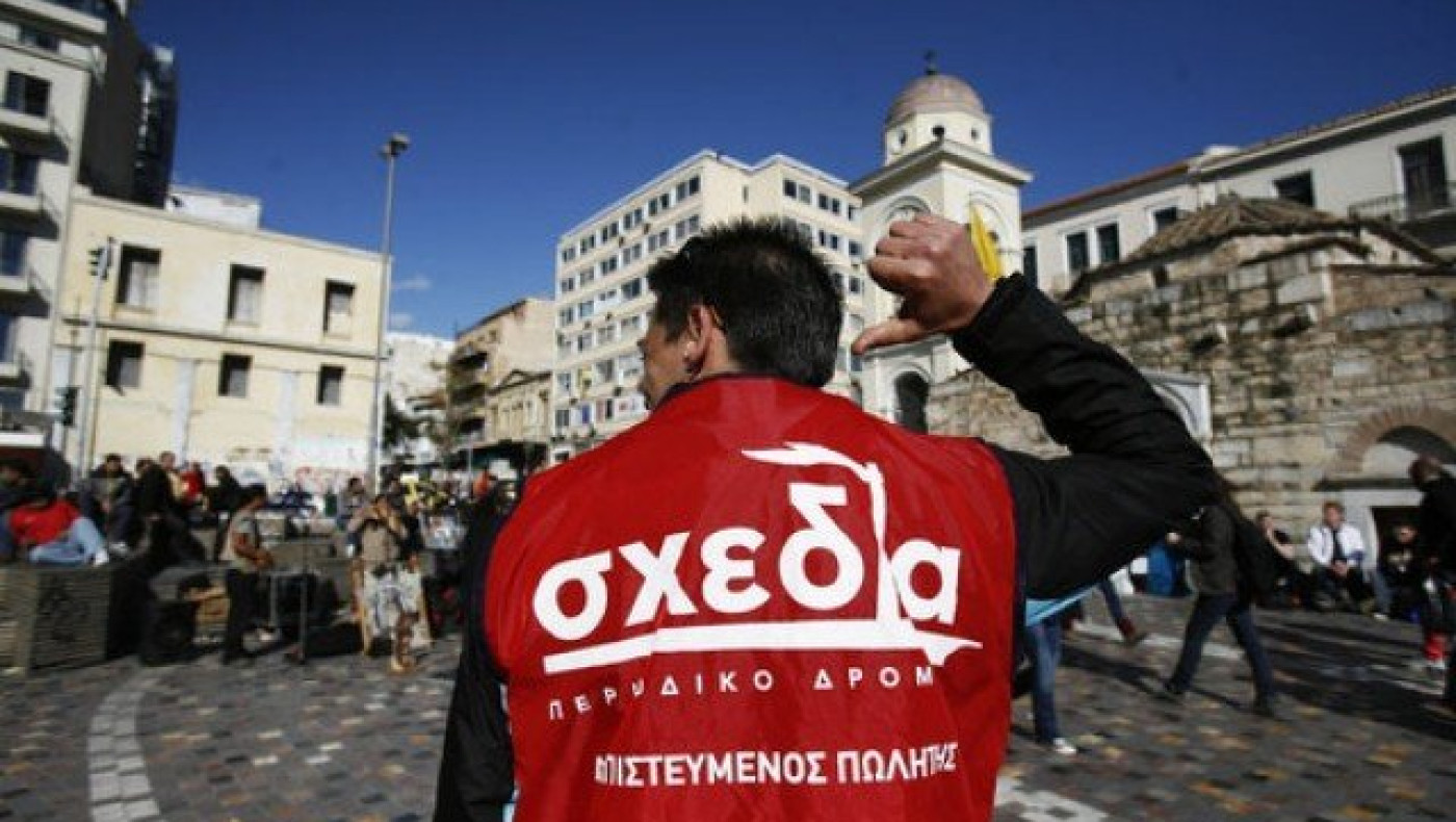 Θεσσαλονίκη: Ποιοι επώνυμοι θα πουλήσουν αύριο τη «Σχεδία» στο κέντρο;