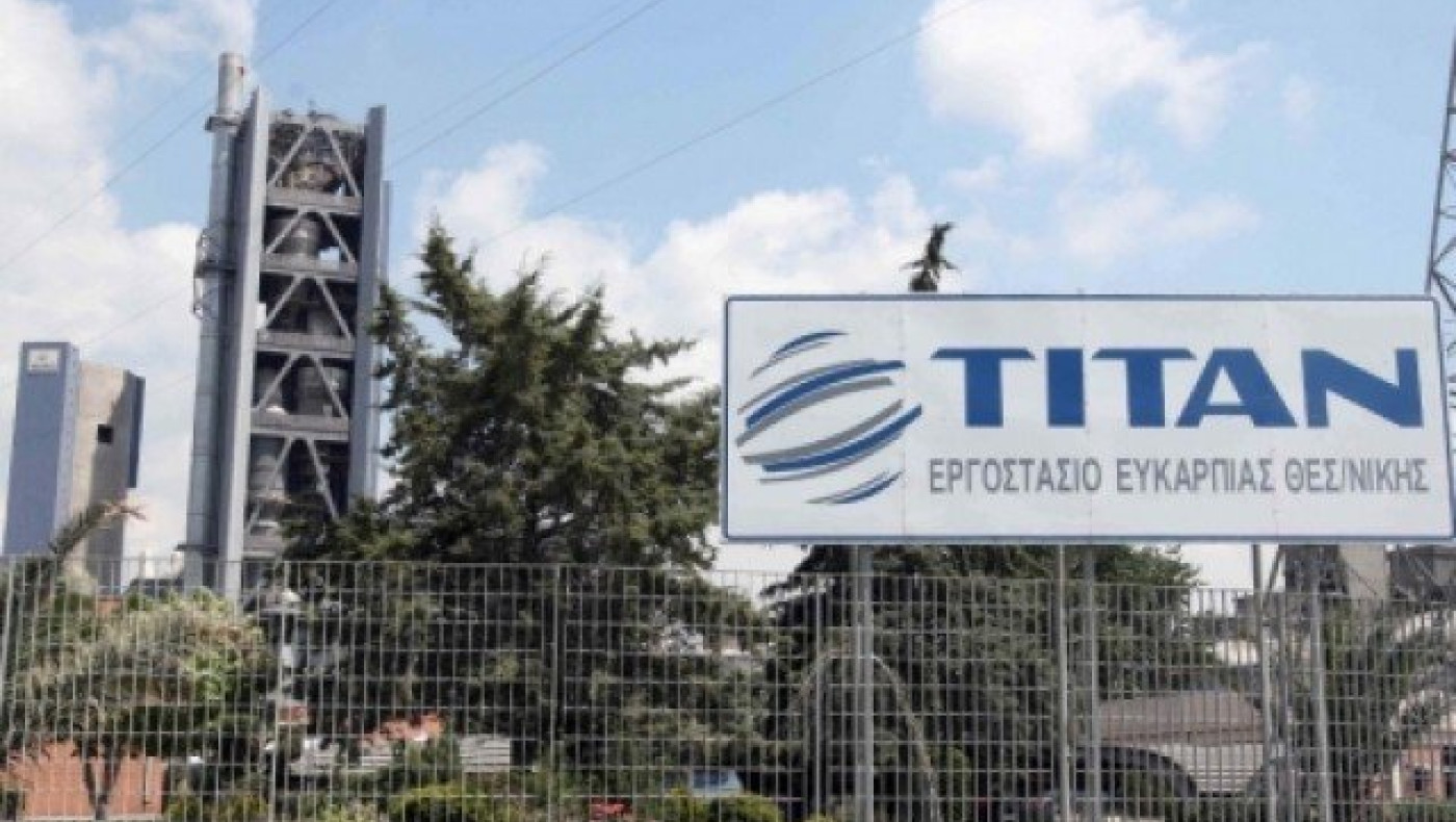 Όμιλος ΤΙΤΑΝ: 70 θέσεις πρακτικής άσκησης για φοιτητές ΑΤΕΙ