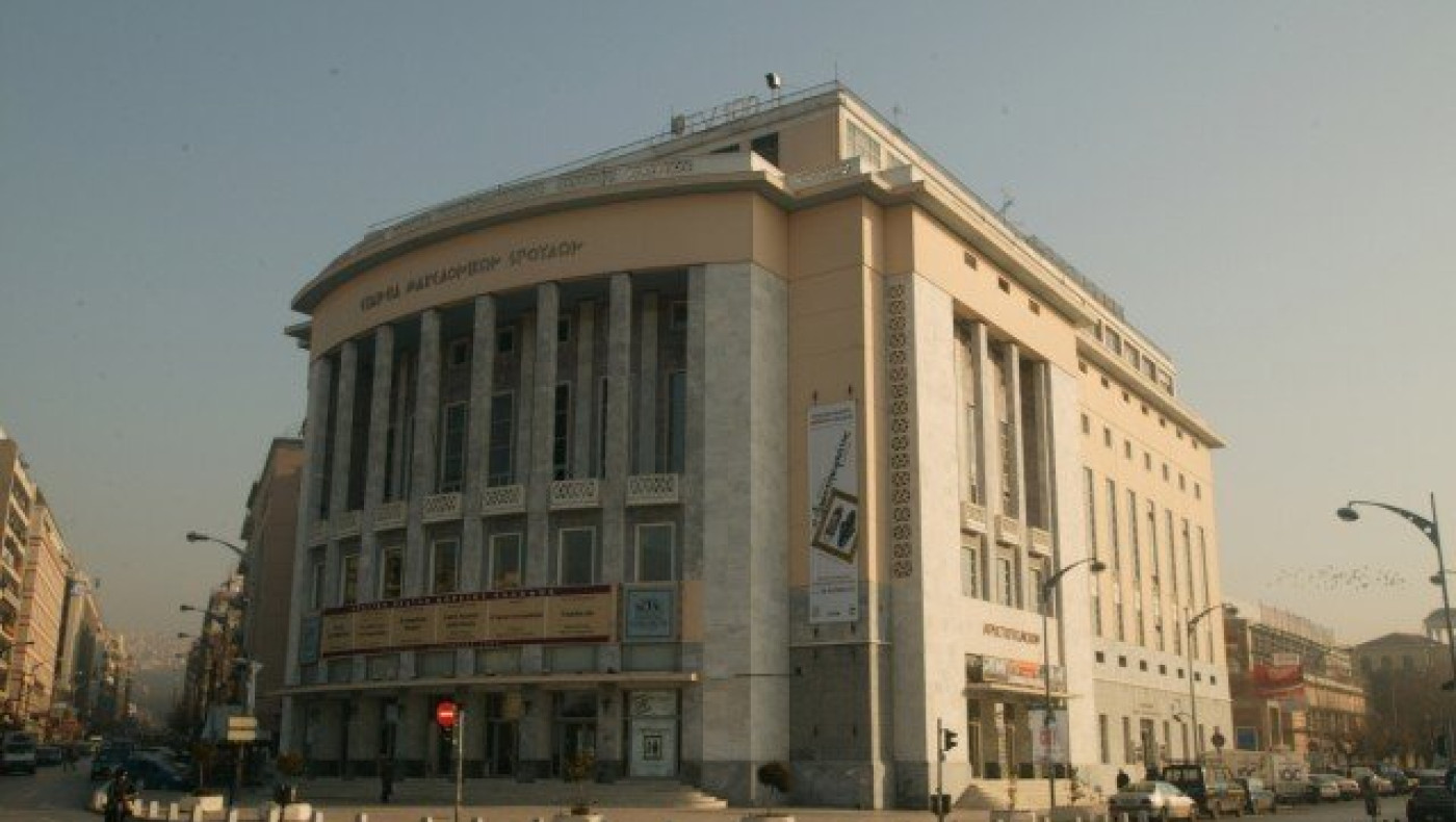 ΚΘΒΕ: Δωρεάν εισιτήρια για ανέργους σε όλες τις παραστάσεις