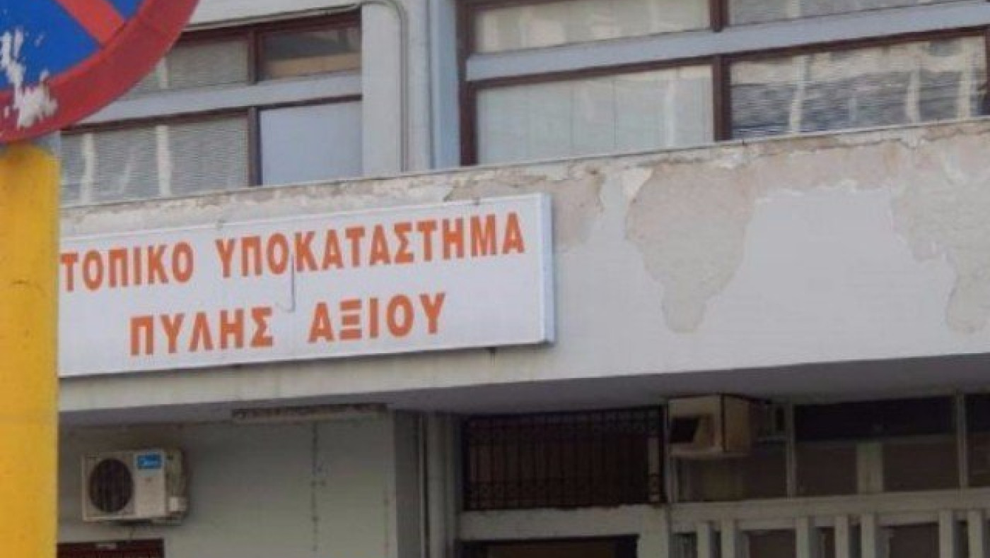 Θεσσαλονίκη: Εργοδότης γρονθοκόπησε ελεγκτή του ΙΚΑ!