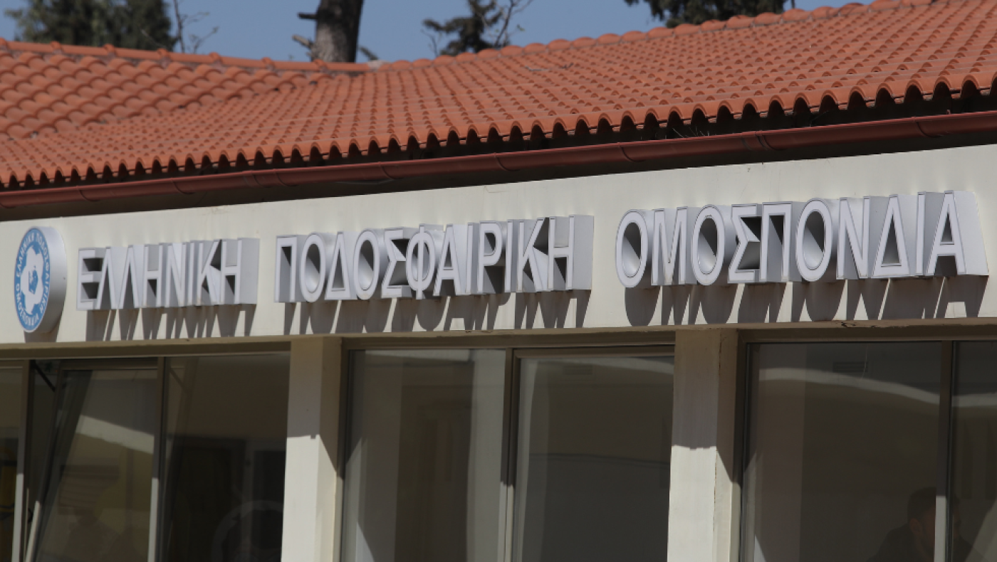 Απάντηση ΕΠΟ στον Ολυμπιακό: «Παραποίηση μόνο της αλήθειας»
