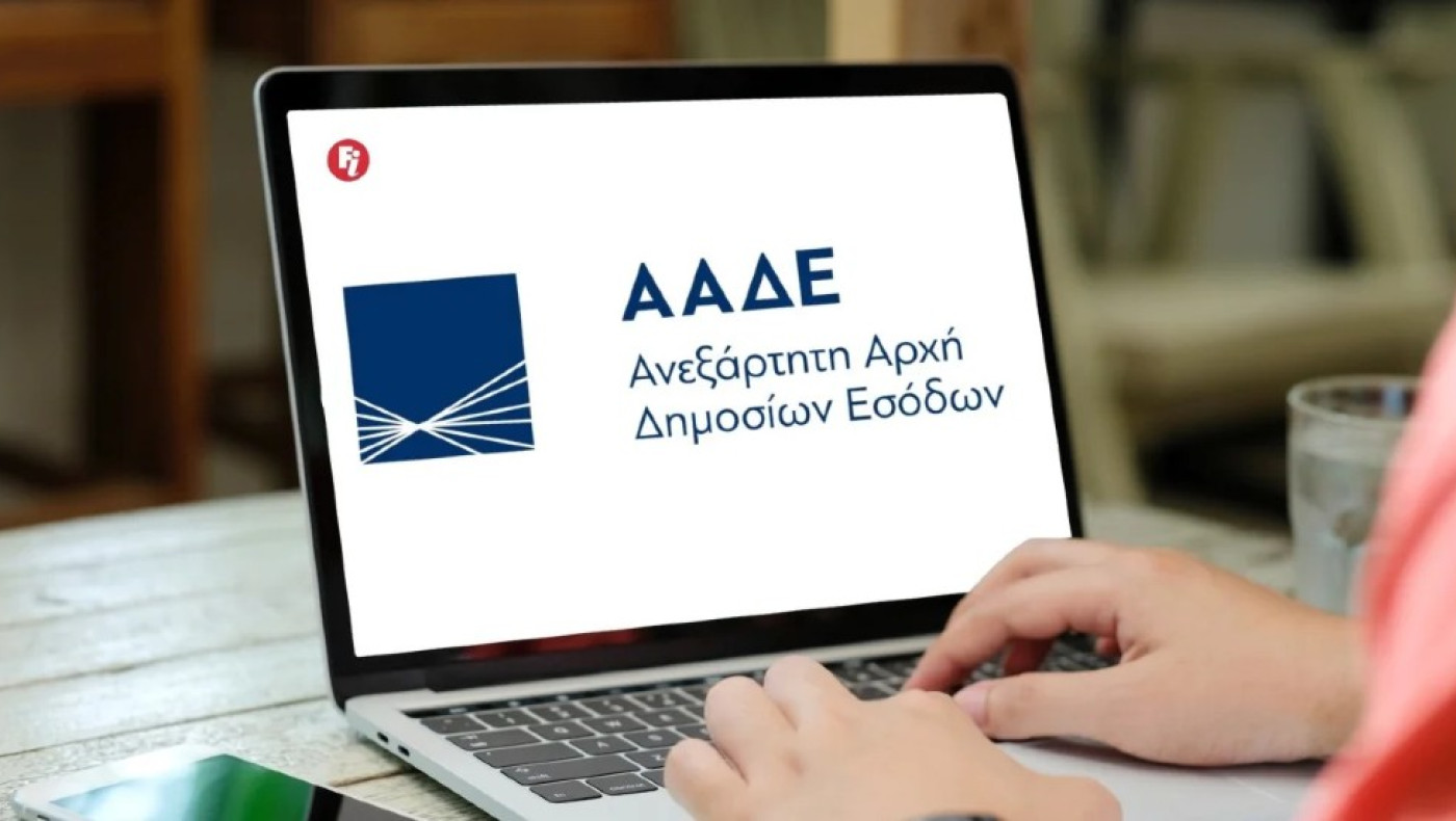 Ποιοι θα παίρνουν εκκαθαριστικό χωρίς να κάνουν φορολογική δήλωση