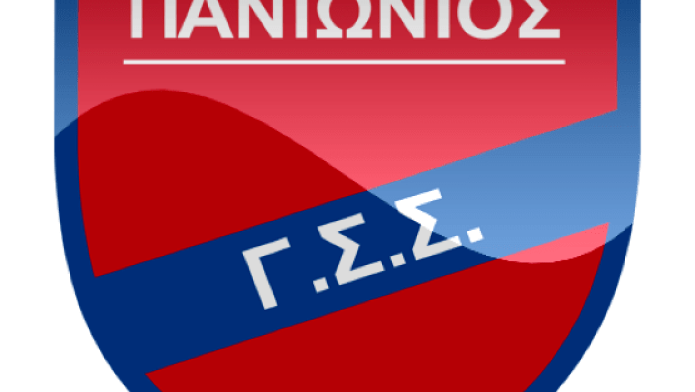 Το δεύτερο θαύμα του Πανιώνιου, πέρα από το αγωνιστικό!