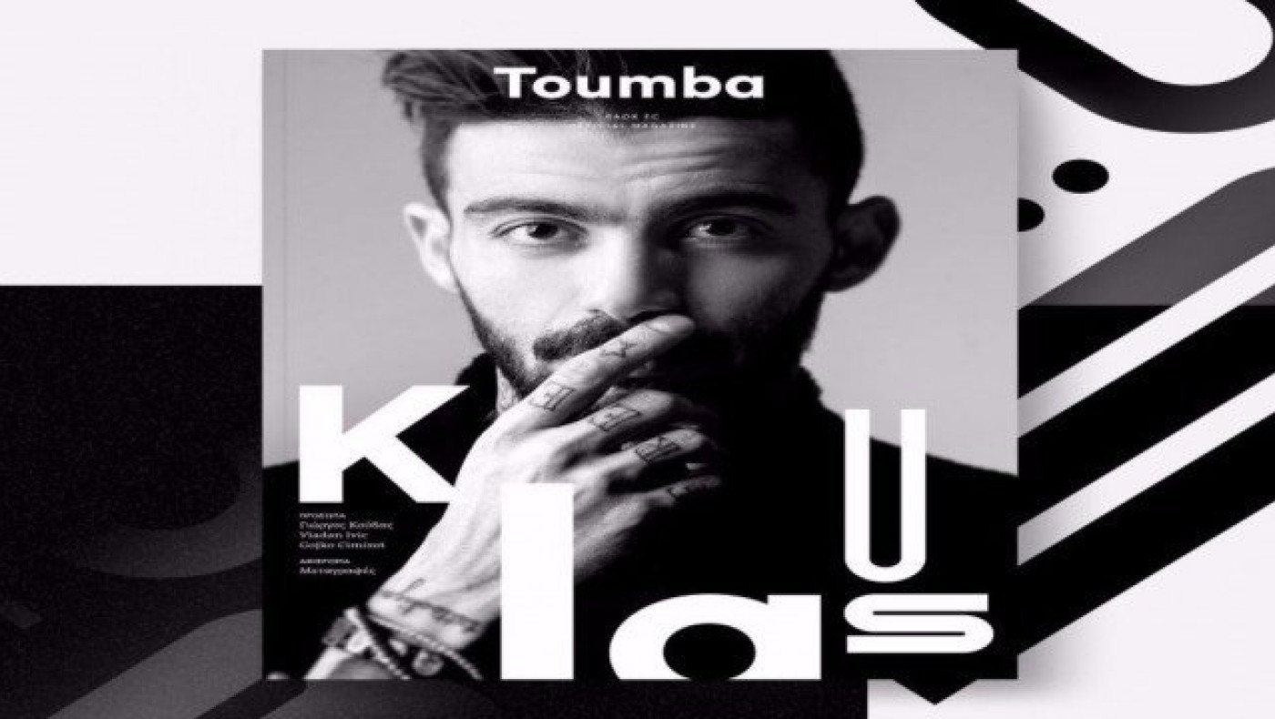 Με  εξώφυλλο τον  Κλάους το νέο  «Toumba Magazine»