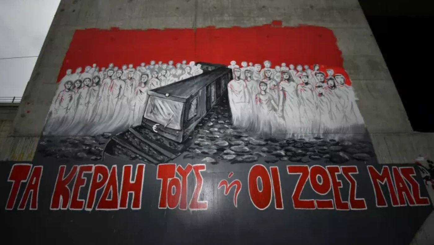Τέμπη: Συγκλονίζει η τοιχογραφία μνήμης για τα θύματα στον τόπο της τραγωδίας (vid)