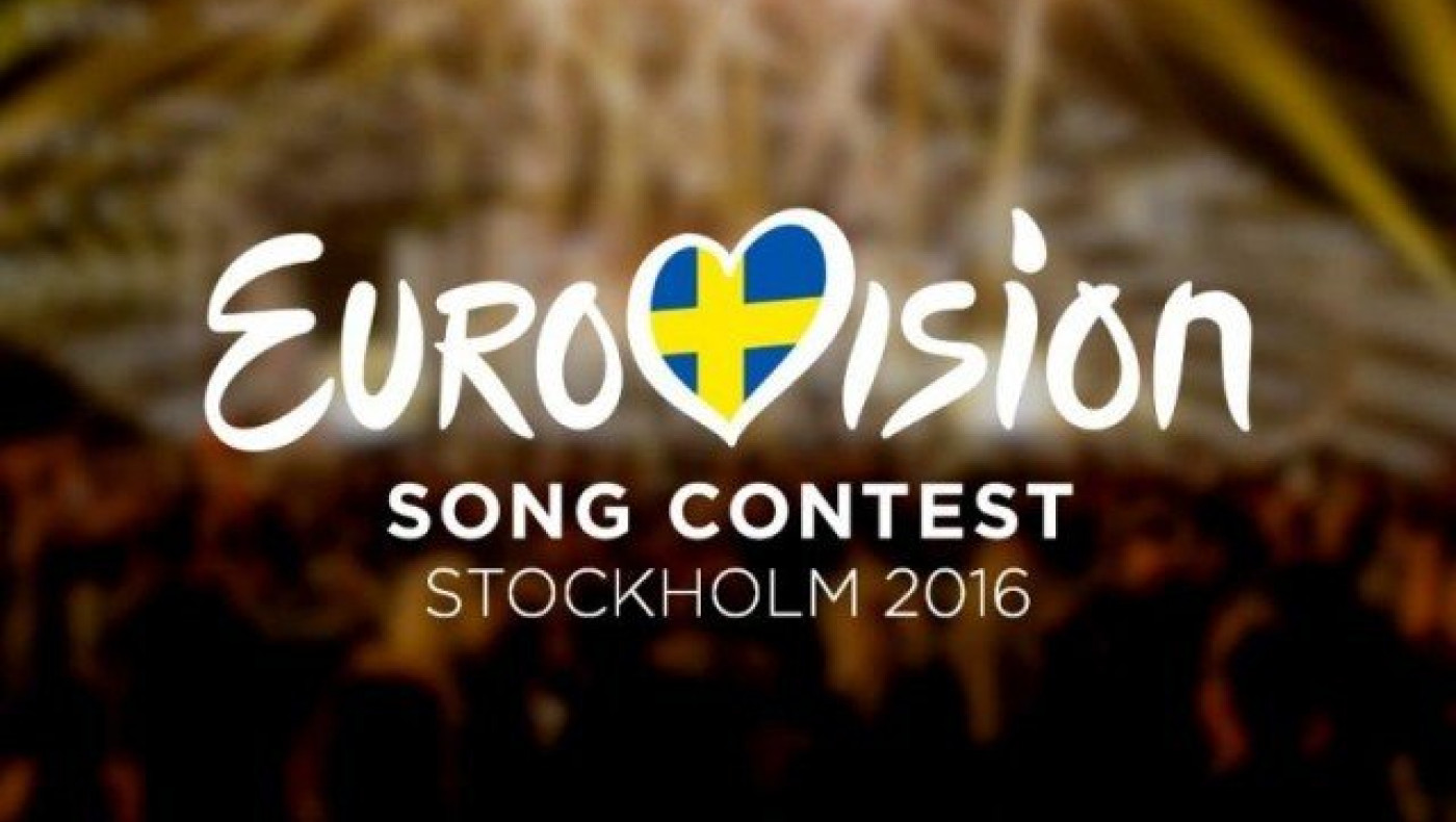 Eurovision 2016: Πότε παρουσιάζεται επίσημα το ελληνικό τραγούδι;