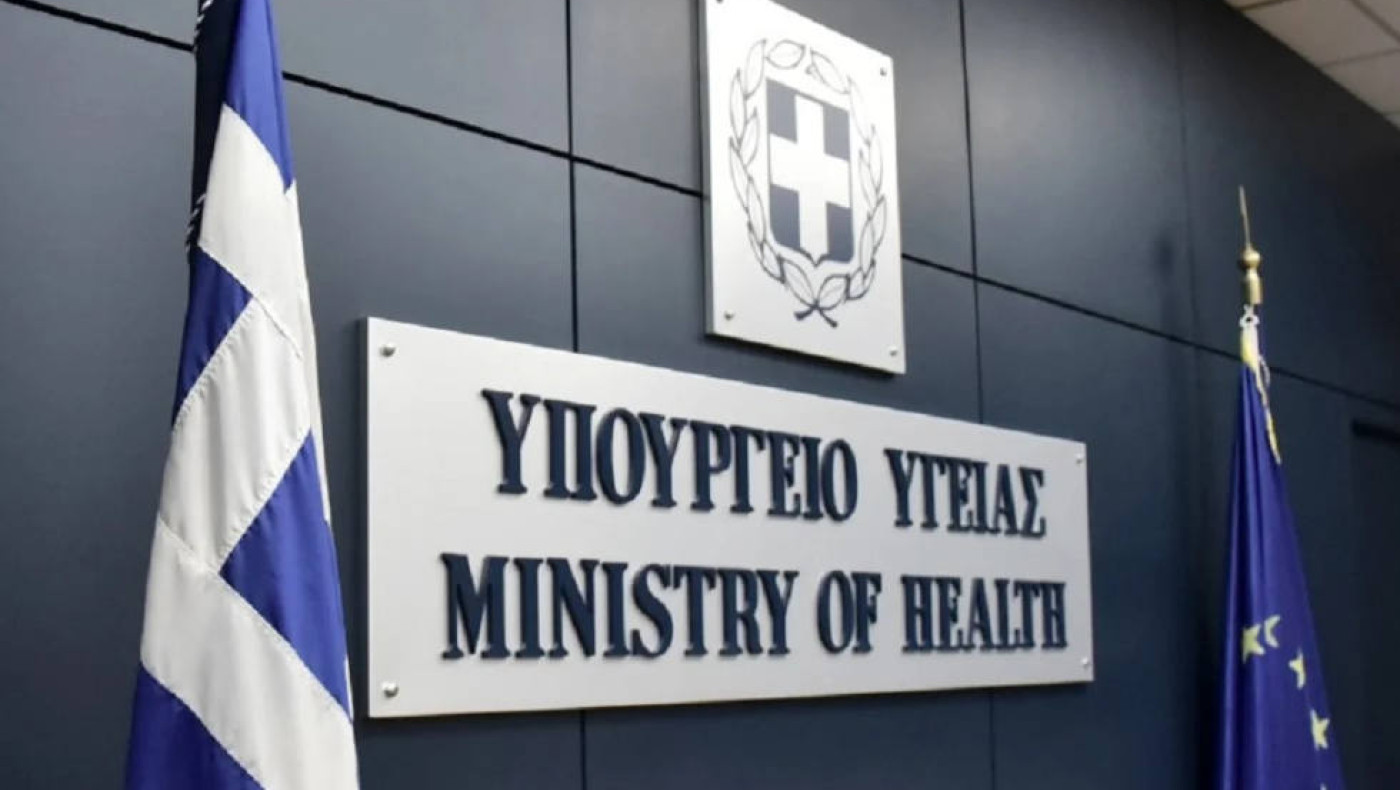 Βουλή: Σήμερα η ψήφιση του νομοσχεδίου για τη δημόσια υγεία και το ΕΣΥ