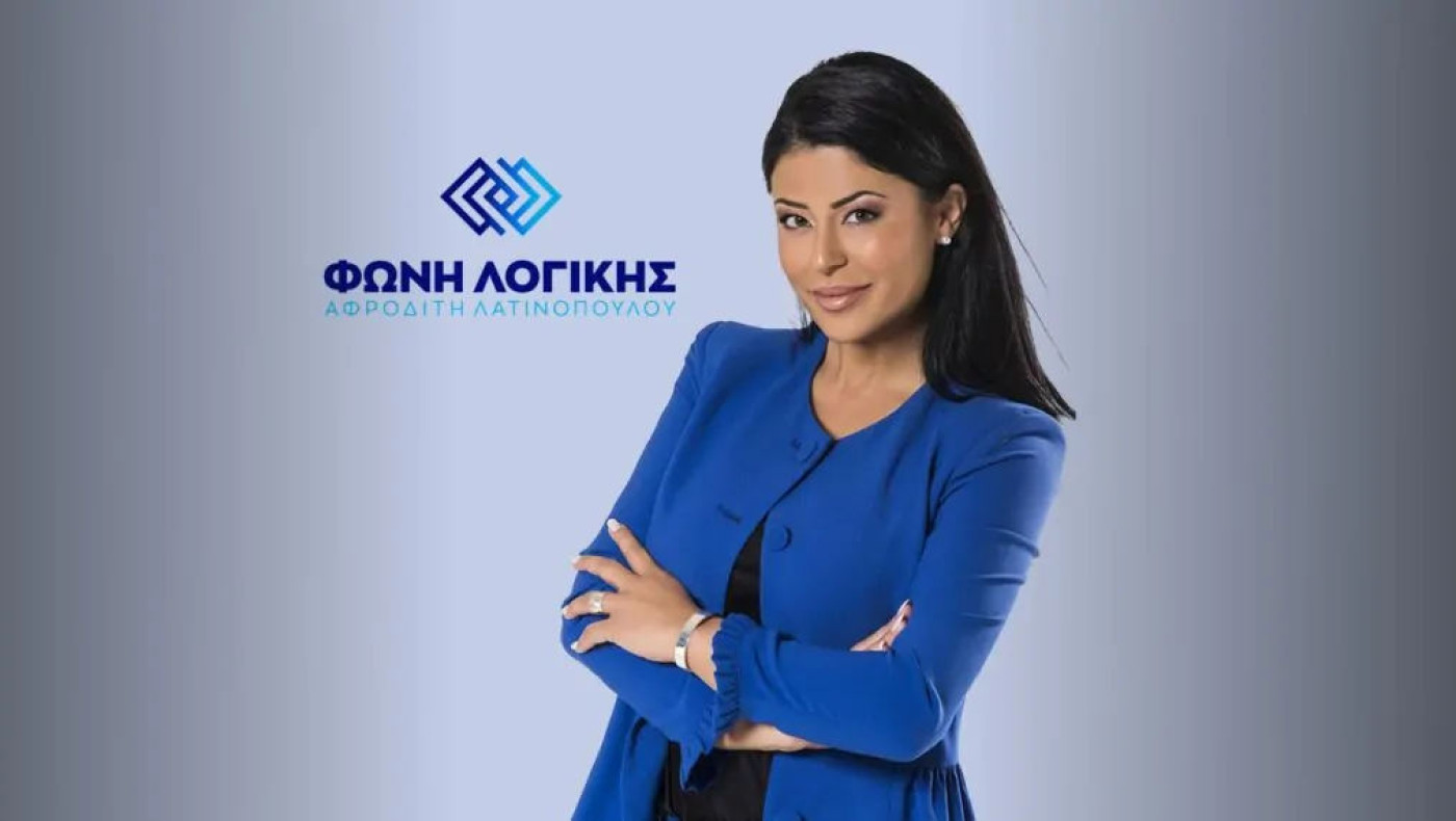 Καταγγελία για Λατινοπούλου: «Πλαστογράφησαν τα στοιχεία μου στην ιδρυτική διακήρυξή της»