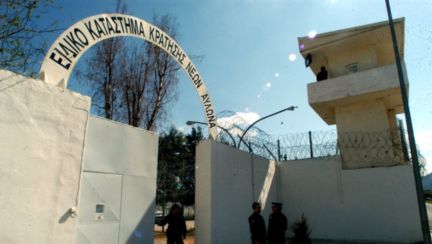 Φυλακές Αυλώνα: Σωφρονιστικός υπάλληλος συμμετείχε σε κύκλωμα εμπορίας ναρκωτικών!