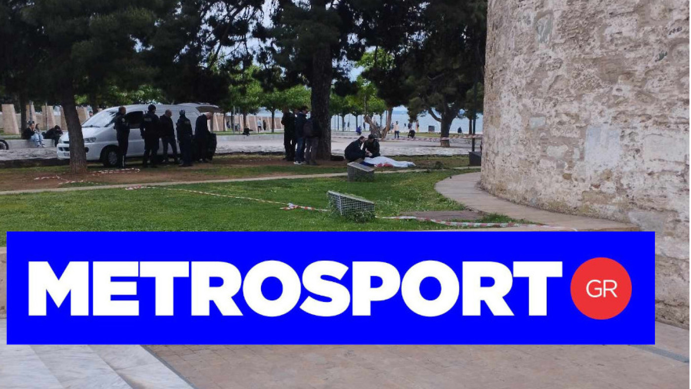 Τραγωδία στη Θεσσαλονίκη: Νεκρός ο άντρας που έπεσε από τον Λευκό Πύργο
