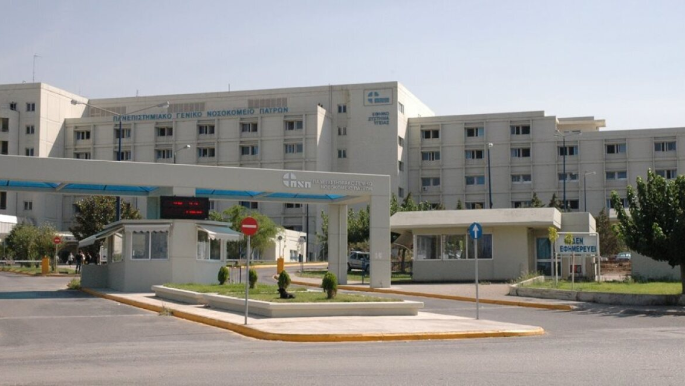 Πάτρα: Θρίλερ με την εξαφάνιση 5 ανήλικων αδελφών από το νοσοκομείο του Ρίου