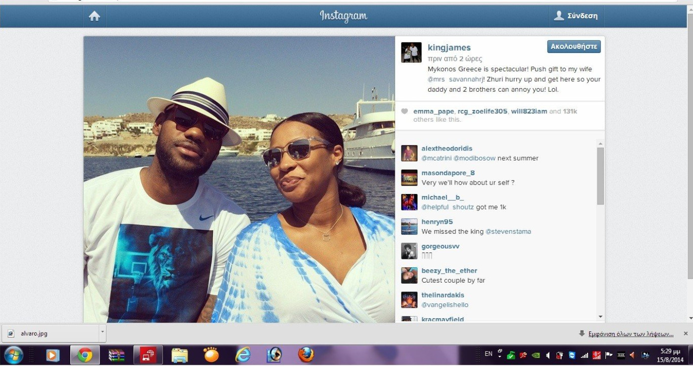 Και ο Λεμπρόν στη Μύκονο