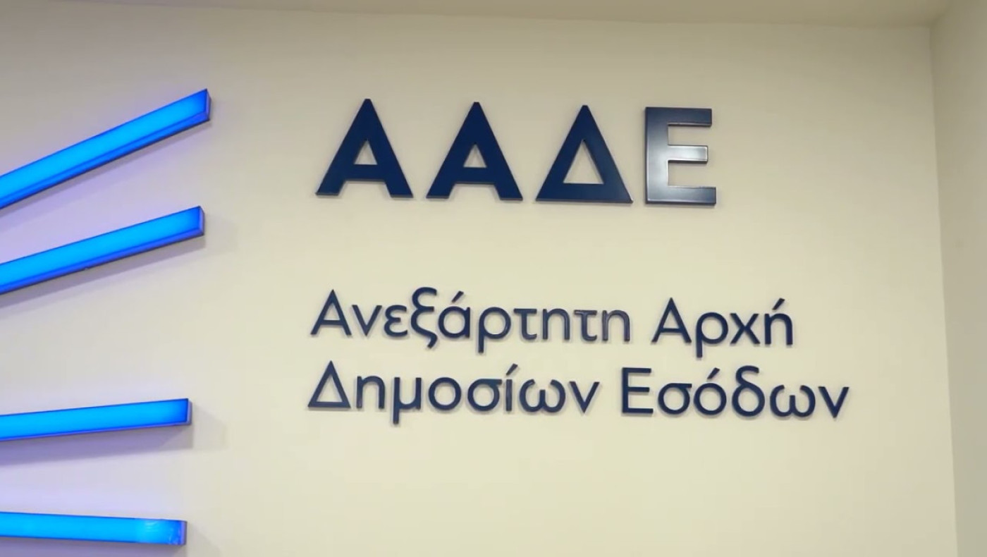 Εφορία: Τι είναι το scanner που θα μοιράζει...  πρόστιμα 10.000 ευρώ