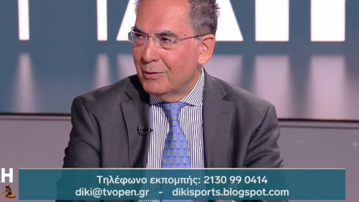 Μυλωνόπουλος στη «Δίκη στο OPEN»: «Ο παράνομος στοιχηματισμός καθιστά κακούργημα την χειραγώγηση»