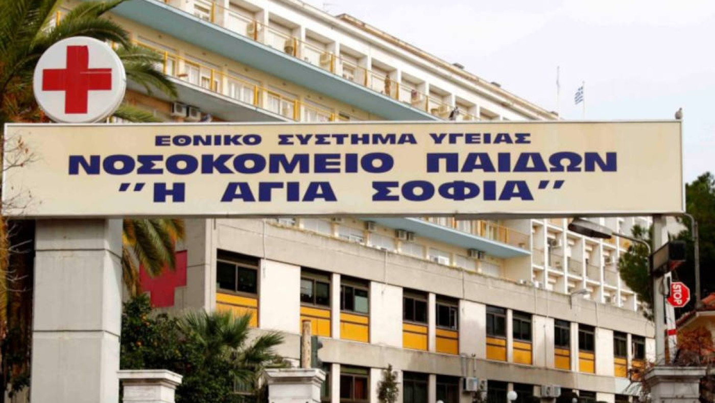 Παίδων «Αγία Σοφία»: Τέλος τα τακτικά χειρουργεία λόγω έλλειψης αναισθησιολόγων