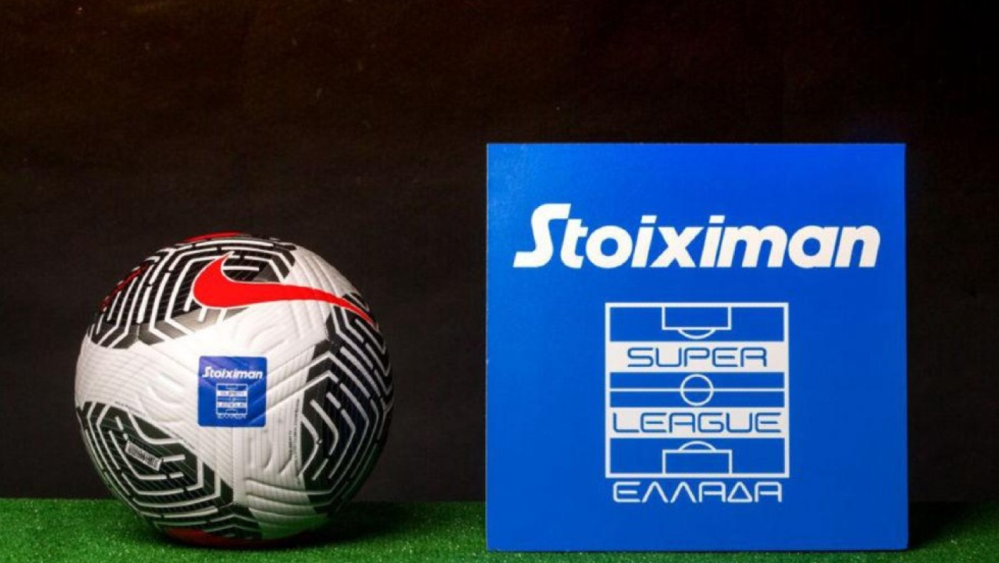 Super League 1 - 3η αγωνιστική: Πότε παίζουν Ατρόμητος-Άρης και ΟΦΗ-ΠΑΟΚ