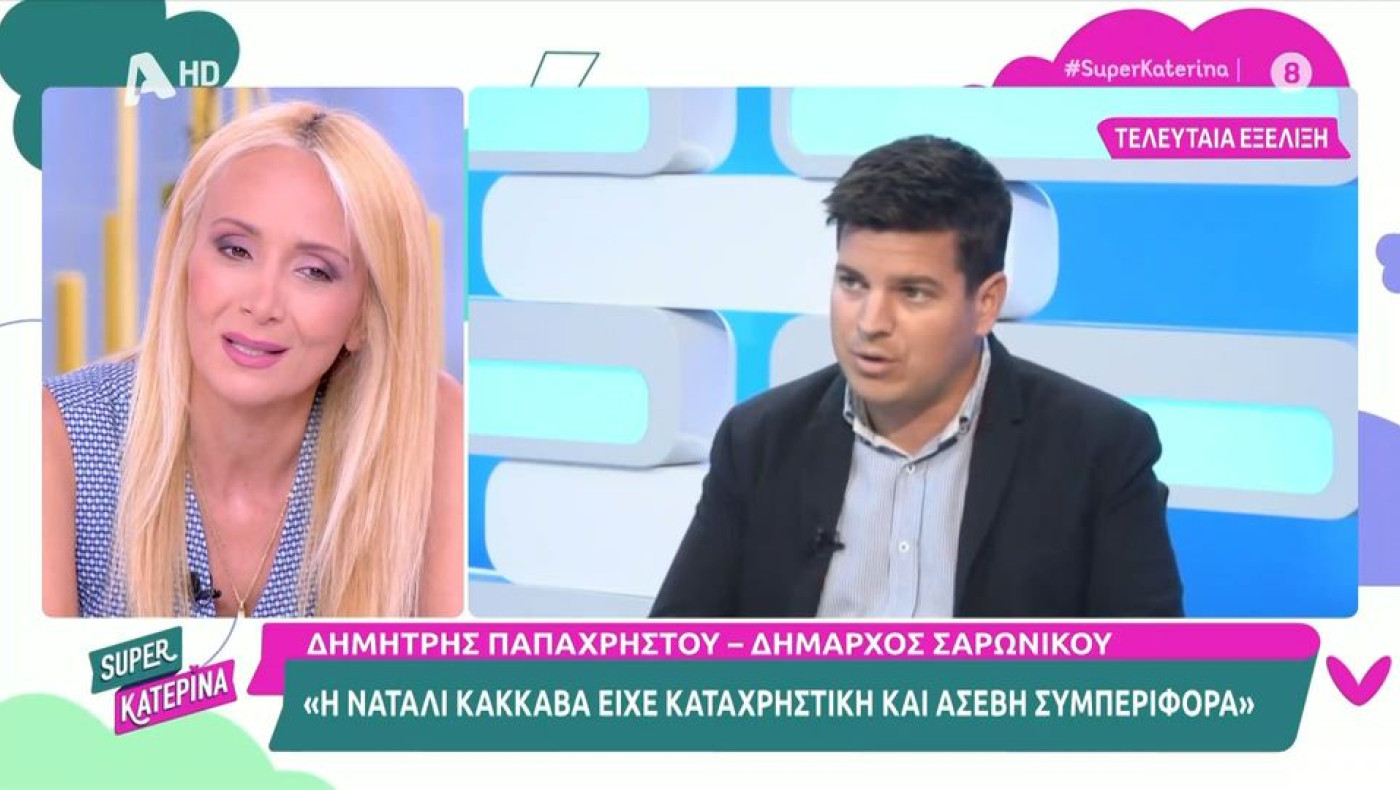 Γρηγόρης Γκουντάρας για δήμαρχο Σαρωνικού: «Τον θέλω εδώ μπροστά»