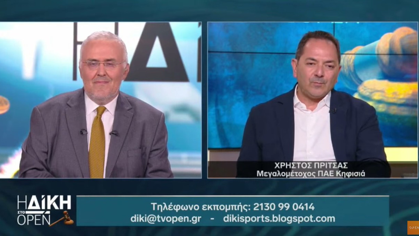 Πρίτσας στη «Δίκη στο OPEN»: «Δεχθήκαμε τρομοκρατία από τον Μπέο, ο Κούγιας με έβριζε και μετά μου πετούσε λουλούδια»