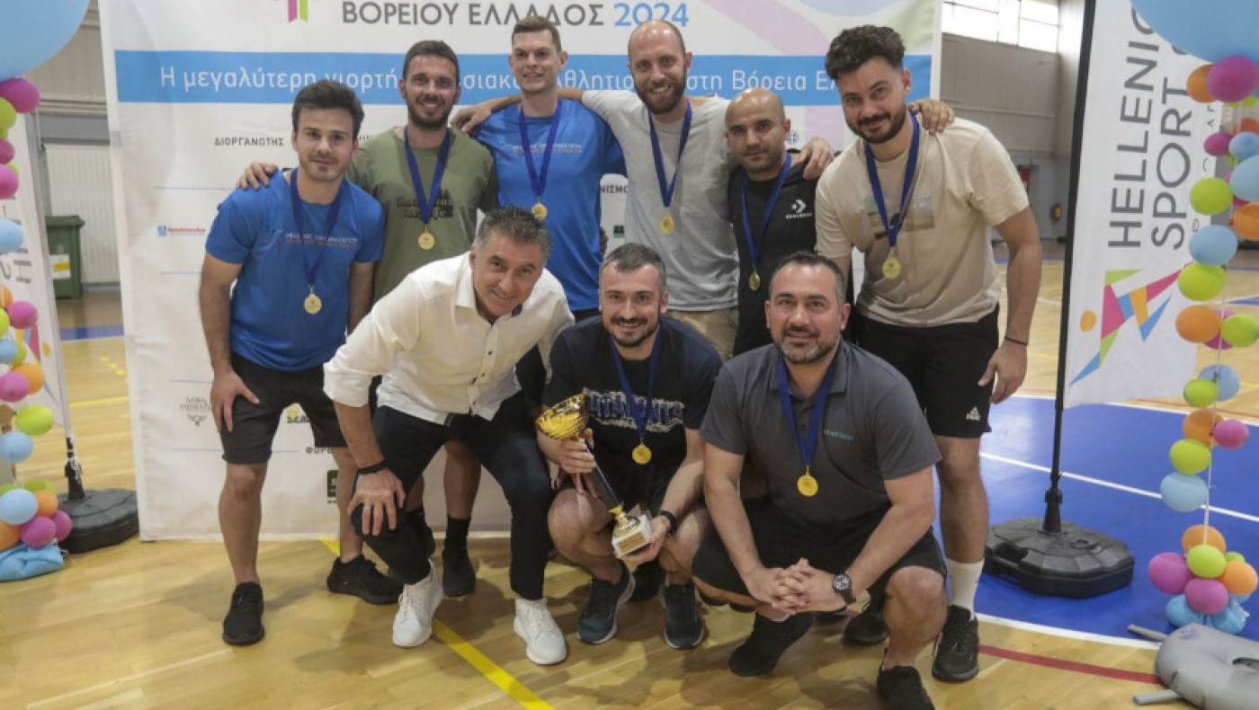 5οι Αγώνες Εργασιακού Αθλητισμού Β. Ελλάδας: Πολλές συμμετοχές, λαμπερή τελετή λήξης